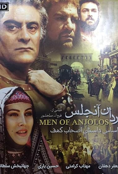 سریال مردان آنجلس