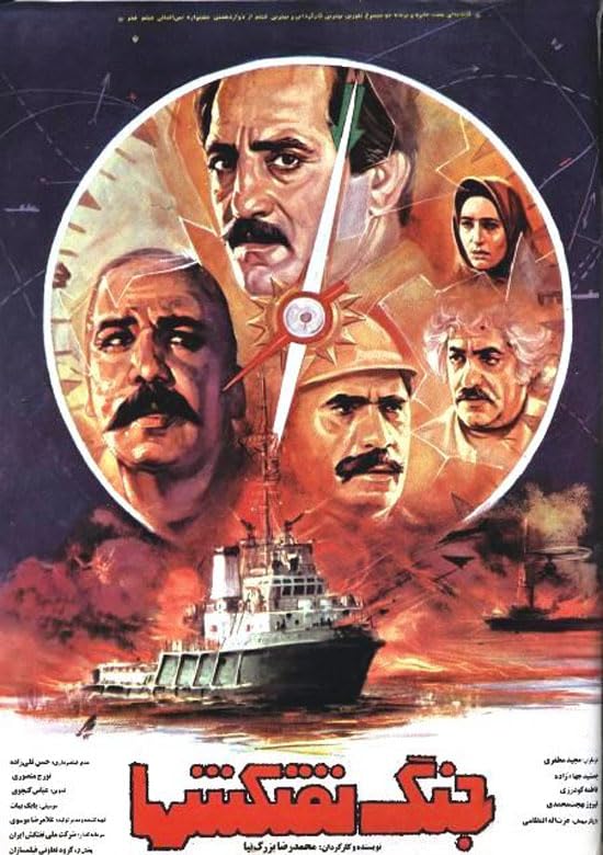 فیلم جنگ نفتکش ها