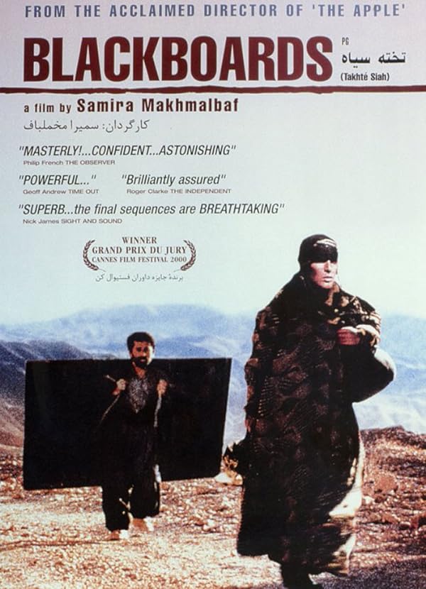 فیلم تخته سیاه