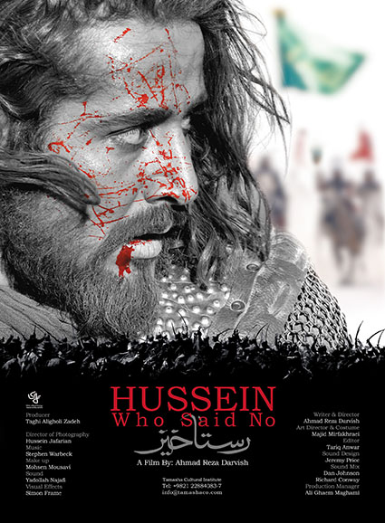 فیلم روز رستاخیز