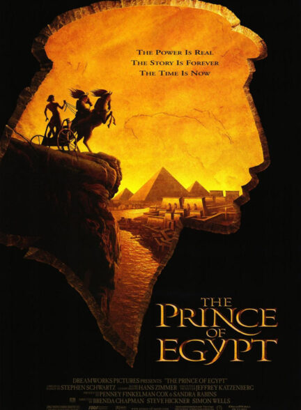 انیمیشن شاهزاده مصر