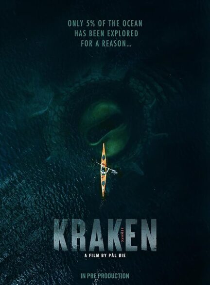 فیلم کراکن