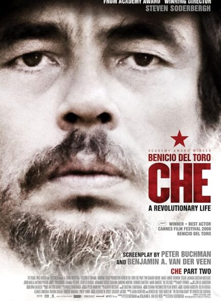 فیلم چگوارا قسمت دوم