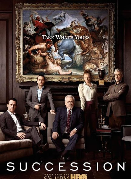 سریال وراثت