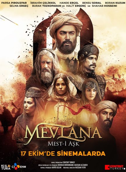 فیلم مست عشق