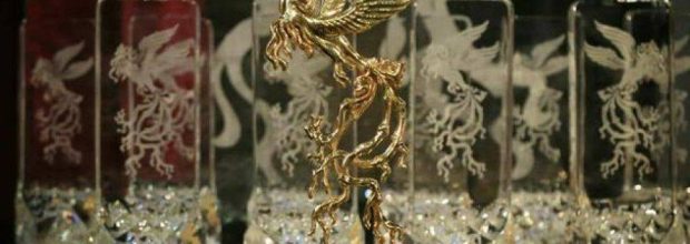 اعلام زمان پیش‌فروش بلیت‌های جشنواره ملی فیلم فجر